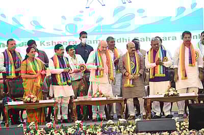 ಅರಮನೆ ಮೈದಾನದಲ್ಲಿ ಸಹಕಾರ ಸಮ್ಮೇಳನ  ಉದ್ಘಾಟಿಸಿದ ಕೇಂದ್ರ ಗೃಹ ಸಚಿವ ಅಮಿತ್ ಶಾ