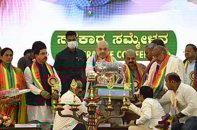 ಅರಮನೆ ಮೈದಾನದಲ್ಲಿ ಸಹಕಾರ ಸಮ್ಮೇಳನ  ಉದ್ಘಾಟಿಸಿದ ಕೇಂದ್ರ ಗೃಹ ಸಚಿವ ಅಮಿತ್ ಶಾ