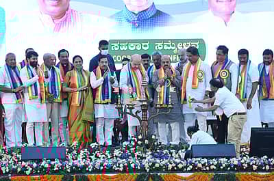 ಅರಮನೆ ಮೈದಾನದಲ್ಲಿ ಸಹಕಾರ ಸಮ್ಮೇಳನ  ಉದ್ಘಾಟಿಸಿದ ಕೇಂದ್ರ ಗೃಹ ಸಚಿವ ಅಮಿತ್ ಶಾ