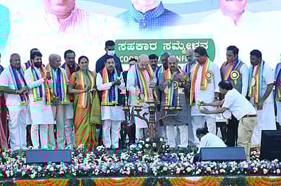ಅರಮನೆ ಮೈದಾನದಲ್ಲಿ ಸಹಕಾರ ಸಮ್ಮೇಳನ  ಉದ್ಘಾಟಿಸಿದ ಕೇಂದ್ರ ಗೃಹ ಸಚಿವ ಅಮಿತ್ ಶಾ