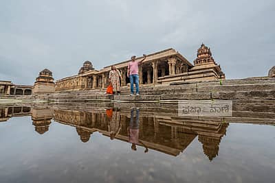 ಹಂಪಿ