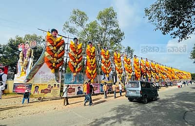 ಡಾ. ವಿಷ್ಣುವರ್ಧನ್ ಅವರ ಹುಟ್ಟುಹಬ್ಬದ ಅಂಗವಾಗಿ ವಿಷ್ಣುವರ್ಧನ್ ಅವರ ಸಮಾಧಿ ಮುಂಭಾಗ ಬೃಹತ್ ಕಟೌಟ್‌ಗಳನ್ನು ಹಾಕಿರುವ ದೃಶ್ಯ - ಪ್ರಜಾವಾಣಿ ಚಿತ್ರ