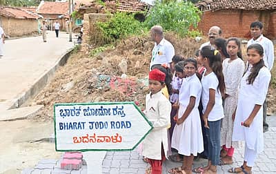 ರಾಹುಲ್ ಗಾಂಧಿ ನಂಜನಗೂಡಿನ ಬದನವಾಳು ಗ್ರಾಮಕ್ಕೆ ಭೇಟಿ