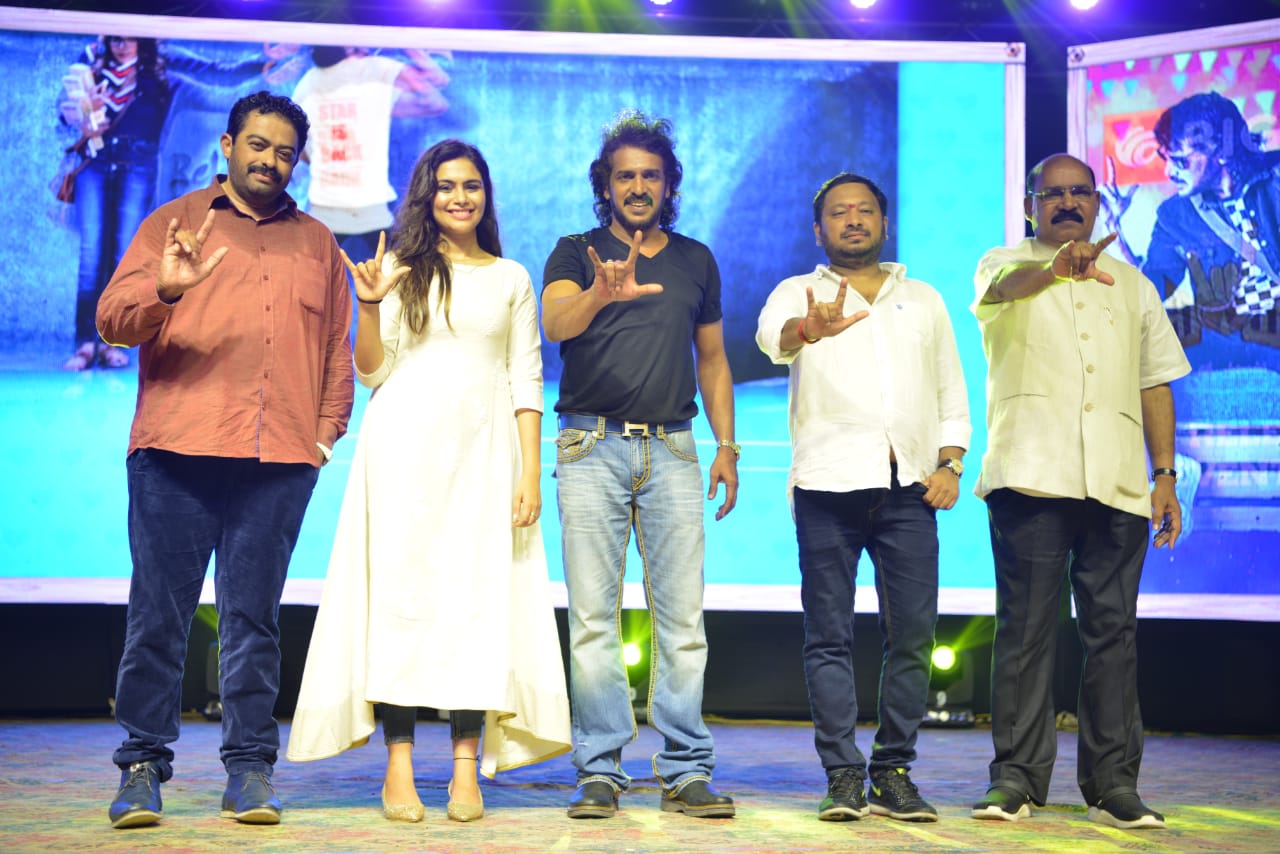'ಐ ಲವ್ ಯು' ಚಿತ್ರದ ತೆಲುಗು ಅವತರಣಿಕೆಯ ಟ್ರೇಲರ್ ಮತ್ತು ಆಡಿಯೊ ಬಿಡುಗಡೆ ಸಮಾರಂಭದಲ್ಲಿ ನಟ ಉಪೇಂದ್ರ