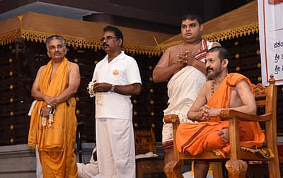 ‘ಅಂತರ್‌ ರಾಷ್ಟ್ರೀಯ ಯೋಗ’ ದಿನಾಚರಣೆ ಕಾರ್ಯಕ್ರಮದಲ್ಲಿ ಪರ್ಯಾಯ ಪಲಿಮಾರು ಮಠದ ವಿದ್ಯಾಧೀಶ ಸ್ವಾಮೀಜಿ ಆರ್ಶಿವಚನ ನೀಡಿದರು ಪ್ರಜಾವಾಣಿ ಚಿತ್ರ