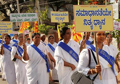 ಬಳ್ಳಾರಿಯಲ್ಲಿ ಗುರುವಾರ ಅಂತರರಾಷ್ಟ್ರೀಯ ಯೋಗ ದಿನದ ಅಂಗವಾಗಿ ಬ್ರಹ್ಮಕುಮಾರಿ ಈಶ್ವರೀಯ ವಿಶ್ವವಿದ್ಯಾಲಯದ ಅಭ್ಯಾಸಿಗಳು ಜಾಗೃತಿ ಮೆರವಣಿಗೆ ನಡೆಸಿದರು.