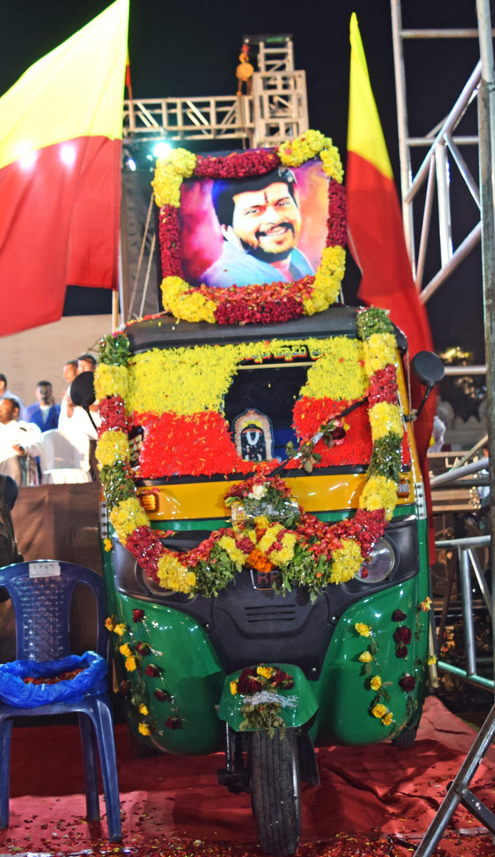 ಆಟೋರಿಕ್ಷಾಗಳಲ್ಲಿ ಶಂಕರ್‌ನಾಗ್‌