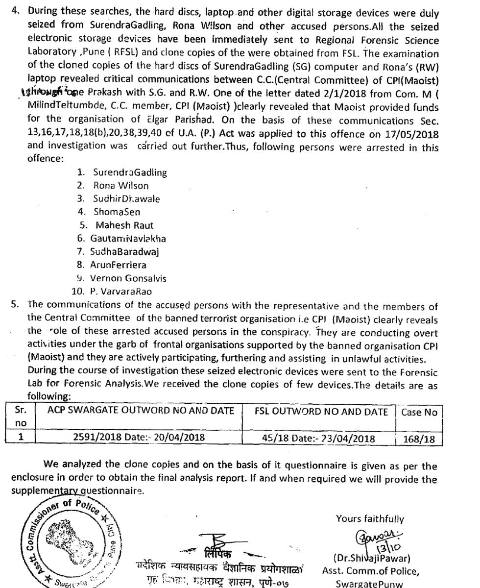 ಪುಣೆ ಪ್ರಾದೇಶಿಕ ವಿಧಿ ವಿಜ್ಞಾನ ಪ್ರಯೋಗಾಲಯದ ವರದಿ
