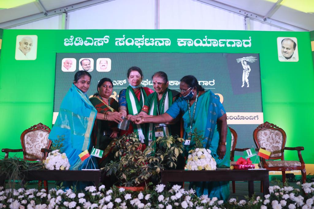 ಶಾಸಕಿ ಅನಿತಾ ಕುಮಾರಸ್ವಾಮಿ, ಲೀಲಾದೇವಿ ಆರ್. ಪ್ರಸಾದ್ ಸೇರಿದಂತೆ ಜೆಡಿಎಸ್ ಮಹಿಳಾ ಘಟಕದ ಪದಾಧಿಕಾರಿಗಳು ಇದ್ದಾರೆ. 