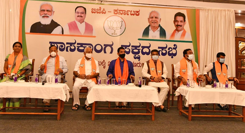ಬಿಜೆಪಿ–ಶಾಸಕಾಂಗ ಪಕ್ಷದ ಸಭೆ