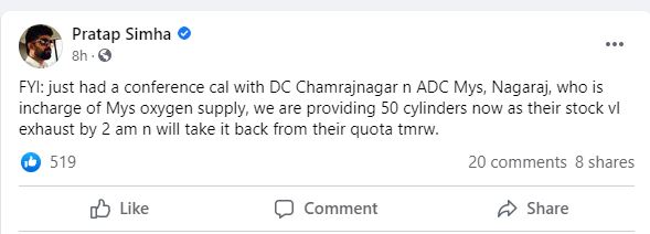 ಪ್ರತಾಪ್ ಸಿಂಹ ಅವರ ಫೇಸ್‌ಬುಕ್ ಪೋಸ್ಟ್