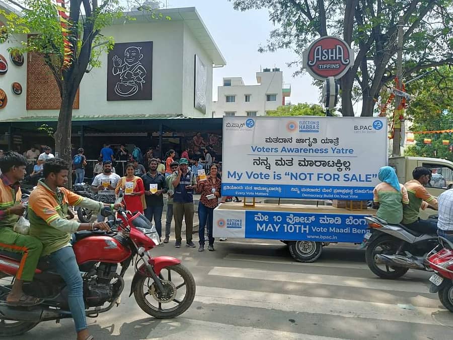 ಬಿ.ಪ್ಯಾಕ್ ಸಂಸ್ಥೆ ಸಂಚಾರಿ ವಾಹನದ ಮೂಲಕ ಎಚ್‌.ಎಸ್.ಆರ್. ಲೇಔಟ್‌ನಲ್ಲಿ ಮತದಾನದ ಬಗ್ಗೆ ಜಾಗೃತಿ ಮೂಡಿಸಿತು.