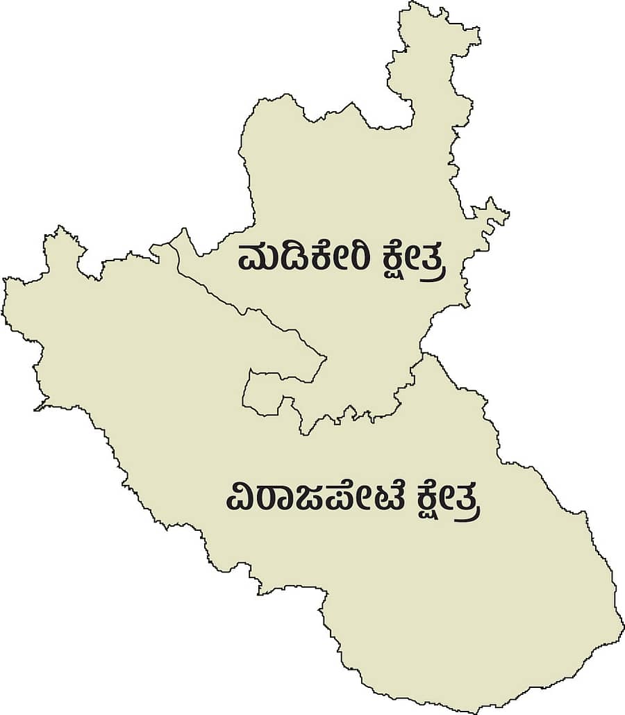 ಮಡಿಕೇರಿ ಹಾಗೂ ವಿರಾಜಪೇಟೆ ವಿಧಾನಸಭಾ ಕ್ಷೇತ್ರ