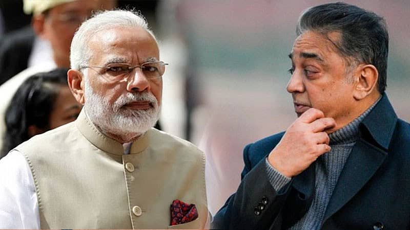 ಪ್ರಧಾನಿ ನರೇಂದ್ರ ಮೋದಿ ಹಾಗೂ ಕಮಲ್ ಹಾಸನ್