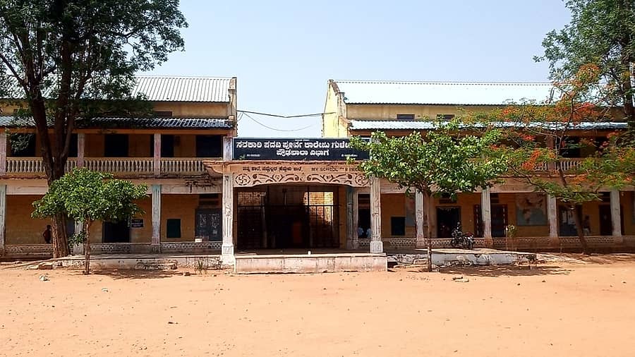 ಸರಕಾರಿ ಪ್ರೌಢ,ಹಾಗೂ ಕಾಲೇಜು ಆವರಣ