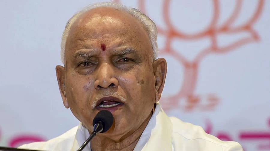 ಬಿ. ಎಸ್. ಯಡಿಯೂರಪ್ಪ