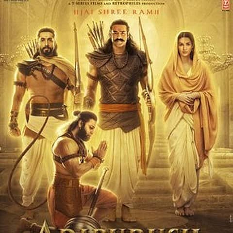 ಆದಿಪುರುಷ್ ಚಿತ್ರದ ಪೋಸ್ಟರ್