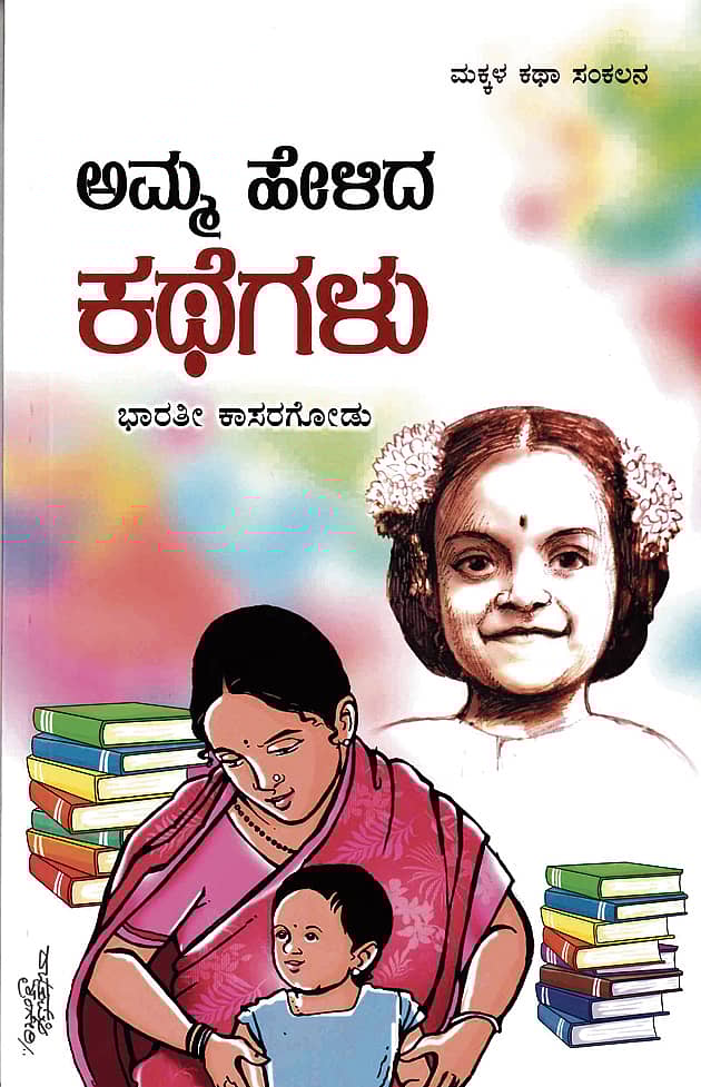 ಮುಖಪುಟ 