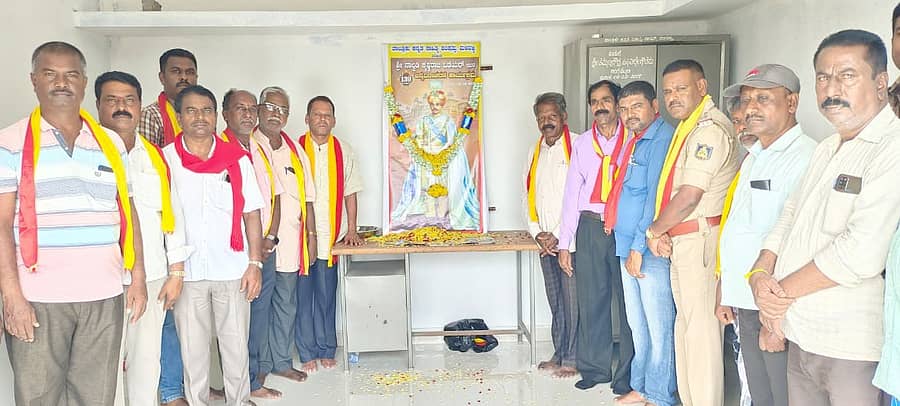 ಮಳವಳ್ಳಿ ಪಟ್ಟಣದ ಕನ್ನಡ ಭವನದಲ್ಲಿ ಭಾನುವಾರ ಕನ್ನಡ ಸಾಹಿತ್ಯ ಪರಿಷತ್ತು ತಾಲ್ಲೂಕು ಘಟಕದ ವತಿಯಿಂದ ನಾಲ್ವಡಿ ಕೃಷ್ಣರಾಜ ಒಡೆಯರ್ ಅವರ ಜಯಂತಿಯನ್ನು ಆಚರಿಸಿದರು.