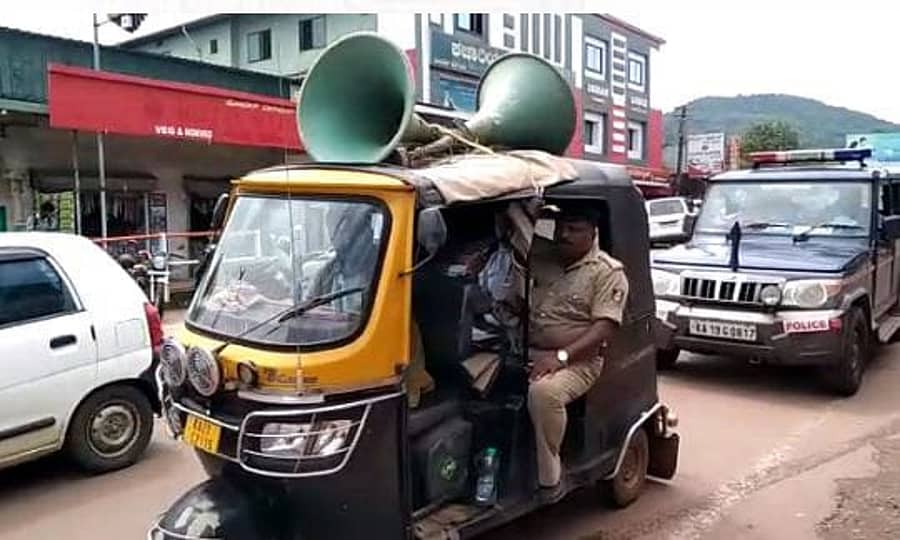 ಪ್ರವೀಣ್ ನೆಟ್ಟಾರು ಹತ್ಯೆ ಆರೋಪಿಗಳ ಸುಳಿವು ನೀಡುವಂತೆ ಕೋರಿ ಎನ್ಐಎ ಅಧಿಕಾರಿಗಳು ಸುಳ್ಯದಲ್ಲಿ ಆಟೋರಿಕ್ಷಾದಲ್ಲಿ ಬುಧವಾರ ಧ್ವನಿವರ್ಧಕದ ಮೂಲಕ ಪ್ರಚಾರ ಮಾಡಿದರು