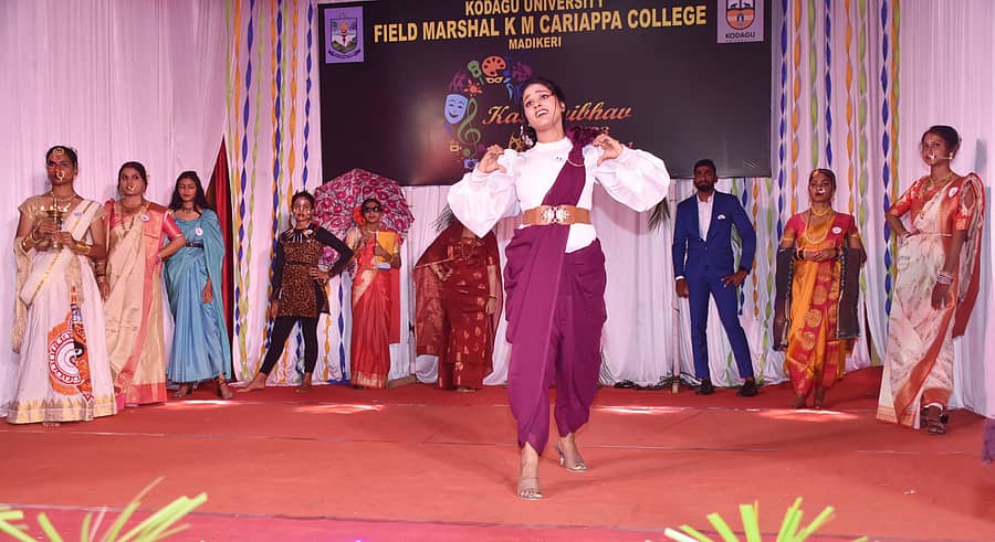 ಮಡಿಕೇರಿಯ ಫೀಲ್ಡ್ ಮಾರ್ಷಲ್ ಕೆ.ಎಂ.ಕಾರ್ಯಪ್ಪ ಕಾಲೇಜಿನಲ್ಲಿ ಶನಿವಾರ ನಡೆದ ‘ಕಲಾವೈಭವ’ ಕಾರ್ಯಕ್ರಮದಲ್ಲಿ ವಿವಿಧ ಕಾಲೇಜುಗಳ ವಿದ್ಯಾರ್ಥಿಗಳು ಭಾಗವಹಿಸಿದ್ದರು