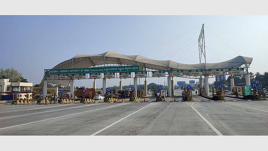 ಟೋಲ್ ಗೇಟ್