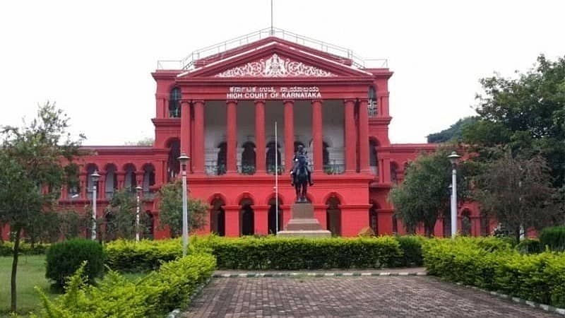 ಹೈಕೋರ್ಟ್