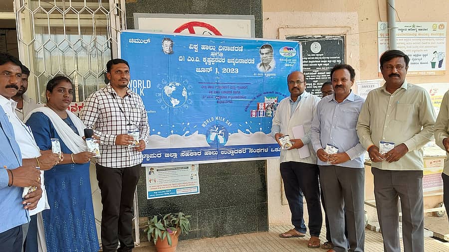 ಕೋಲಾರ-ಚಿಕ್ಕಬಳ್ಳಾಪುರ ಹಾಲು ಒಕ್ಕೂಟದ ಶಿಡ್ಲಘಟ್ಟ ಶಿಬಿರದ ಕಚೇರಿಯಿಂದ ವಿಶ್ವ ಹಾಲು ದಿನಾಚರಣೆ ಹಾಗೂ ಕ್ಷೀರಕ್ರಾಂತಿಯ ಹರಿಕಾರ ದಿ.ಎಂ.ವಿ.ಕೃಷ್ಣಪ್ಪ ಅವರ ಜಯಂತಿ ಪ್ರಯುಕ್ತ ನಗರದ ಸಾರ್ವಜನಿಕ ಆಸ್ಪತ್ರೆಯಲ್ಲಿನ ಒಳ ಹಾಗೂ ಹೊರ ರೋಗಿಗಳಿಗೆ ಗುಡ್‌ಲೈಫ್ ಹಾಲಿನ ಪ್ಯಾಕೆಟ್‌ ವಿತರಿಸಲಾಯಿತು