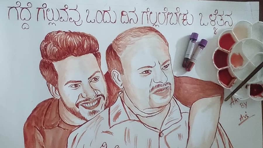 ಜೆಡಿಎಸ್ ಅಭಿಮಾನಿ ಹನುಮಂತರಾಯ ಎಚ್.ಡಿ.ಕುಮಾರಸ್ವಾಮಿ ಮತ್ತು ನಿಖಿಲ್ ಅವರ ಚಿತ್ರವನ್ನು ರಕ್ತದಲ್ಲಿ ಬರೆದಿರುವುದು