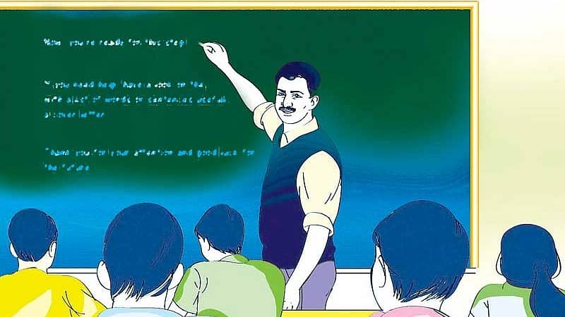 ಸಾಂದರ್ಭಿಕ ಚಿತ್ರ