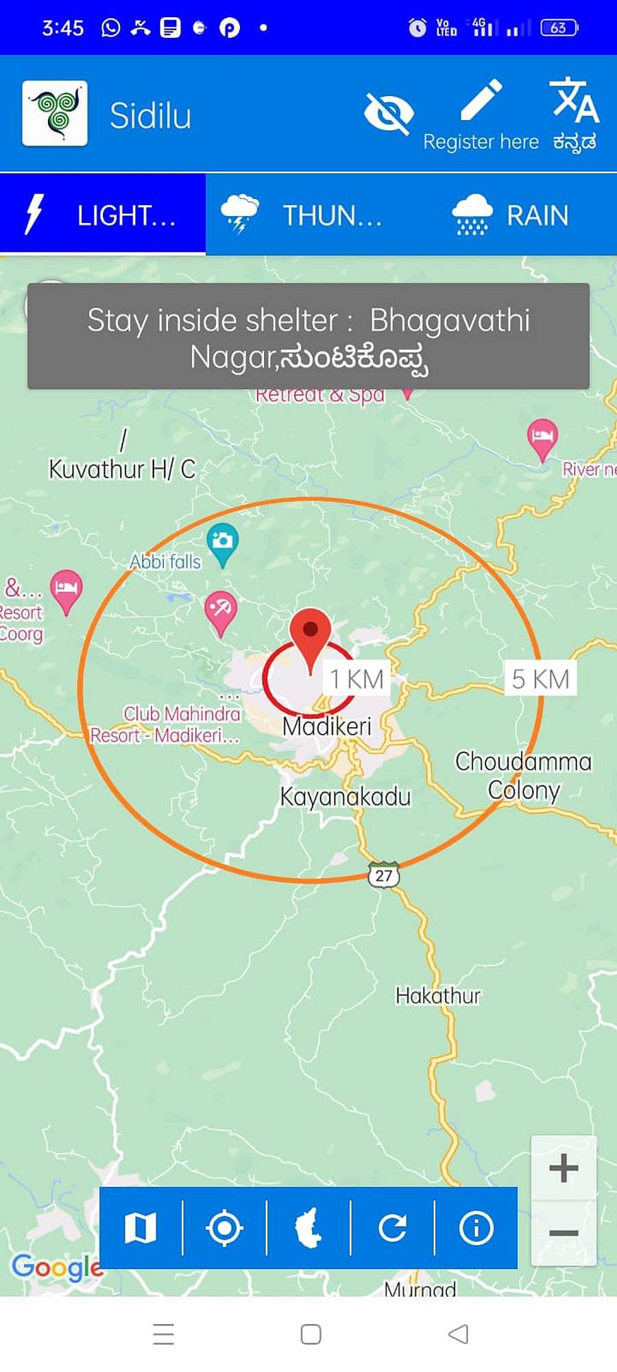 ‘ಸಿಡಿಲು’ ಆ್ಯಪ್‌ನಲ್ಲಿ ಮುನ್ಸೂಚನೆ ನೀಡಿರುವುದು