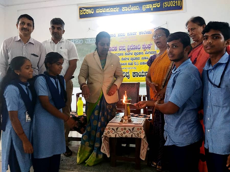 ಬ್ರಹ್ಮಾವರ ಸರ್ಕಾರಿ ಪದವಿ ಪೂರ್ವ ಕಾಲೇಜಿನಲ್ಲಿ ಮಾದಕ ದ್ರವ್ಯ ವಿರೋಧಿ ದಿನಾಚರಣೆ ನಡೆಯಿತು