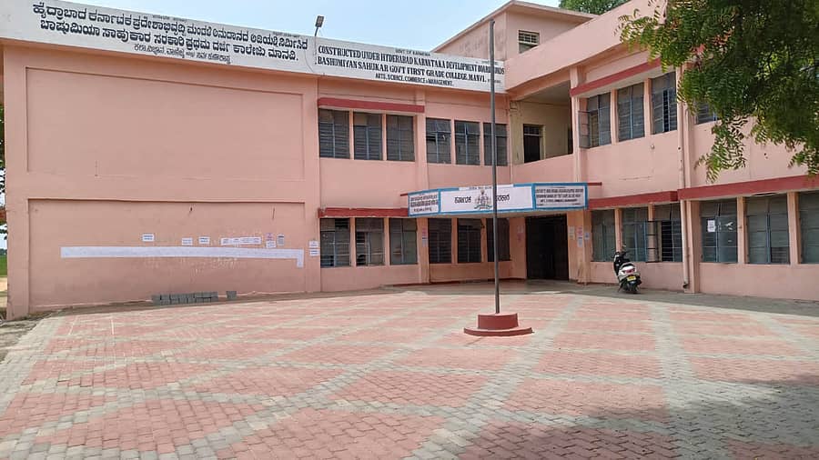 ಮಾನ್ವಿ ಪಟ್ಟಣದ ಬಾಷುಮಿಯಾ ಸಾಹುಕಾರ ಸರ್ಕಾರಿ ಪ್ರಥಮ ದರ್ಜೆ ಕಾಲೇಜಿನ ಹೊರನೋಟ