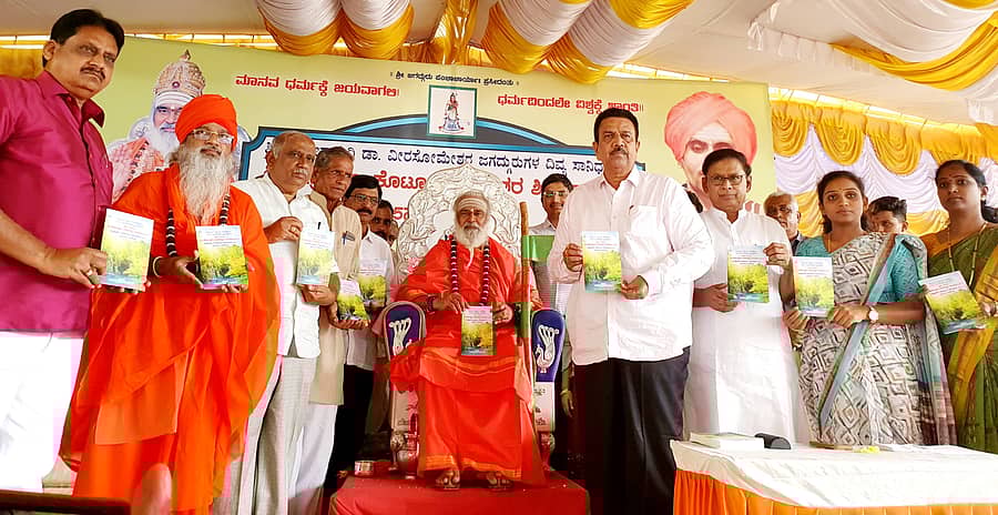 ಗದಗ ನಗರದ ಸೂಡಿ ಜುಕ್ತಿ ಹಿರೇಮಠದ ಜಗದ್ಗುರು ವಿಶ್ವಾರಾಧ್ಯ ಮಂದಿರದಲ್ಲಿ ಭಾನುವಾರ ಏರ್ಪಡಿಸಿದ್ದ ಲಿಂ.ಕೊಟ್ಟೂರು ಬಸವೇಶ್ವರ ಶ್ರೀಗಳ 105ನೇ ವರ್ಷದ ಪುಣ್ಯಾರಾಧನೆಯಲ್ಲಿ ‘ಸುಪ್ರಭಾತ’ ಕೃತಿ ಲೋಕಾರ್ಪಣೆ ಮಾಡಲಾಯಿತು