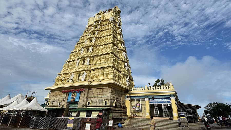 ಚಾಮುಂಡಿ ಬೆಟ್ಟ