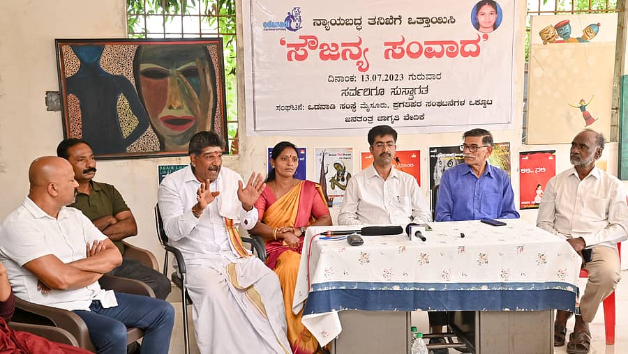 ಮೈಸೂರಿನ ಒಡನಾಡಿ ಸಂಸ್ಥೆ ಆವರಣದಲ್ಲಿ ಗುರುವಾರ ನಡೆದ ಸಭೆಯಲ್ಲಿ ಹೋರಾಟಗಾರ ಮಹೇಶ್‌ಶೆಟ್ಟಿ ತಿಮರೊಡಿ ಮಾತನಾಡಿದರು. ಸ್ಟ್ಯಾನ್ಲಿ, ಎಂ.ಎಲ್‌.ಪರಶುರಾಮ್, ಕುಸುಮಾ, ವಕೀಲ ಶ್ರೀನಿವಾಸ್‌ ಹಾಗೂ ಜಿ.ಪಿ. ಬಸವರಾಜು ಇದ್ದರು