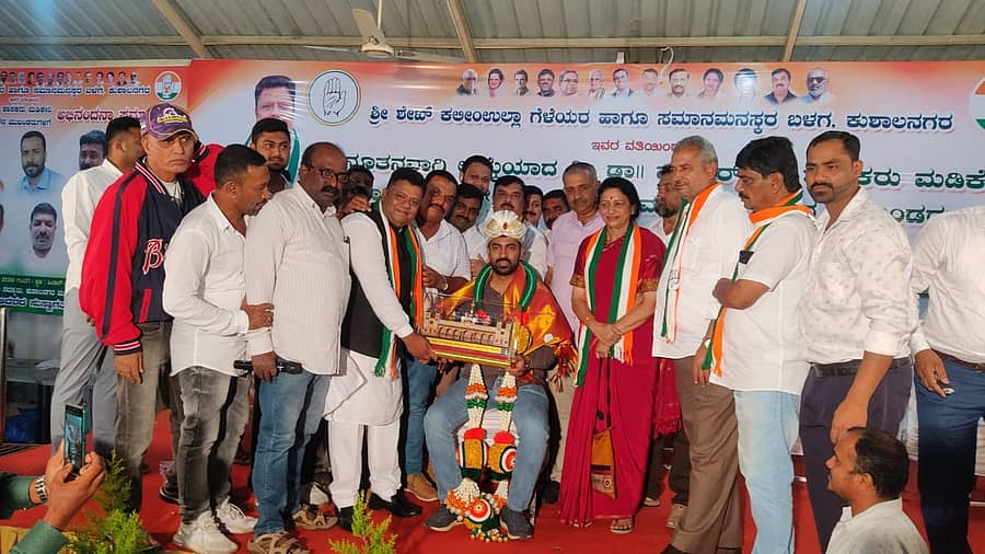 ಕುಶಾಲನಗರ ಪುರಸಭೆ ಸದಸ್ಯ ಶೇಖ್ ಖಲೀಮುಲ್ಲಾ ಅವರ ಅಭಿಮಾನಿ ಬಳಗದಿಂದ ಶನಿವಾರ ಶಾಸಕ ಮಂತರ್ ಗೌಡ ಅವರಿಗೆ ಅಭಿನಂದಿಸಲಾಯಿತು. ಜಿಲ್ಲಾ ಕಾಂಗ್ರೆಸ್ ಘಟಕದ ಅಧ್ಯಕ್ಷ ತೀತಿರ ಧರ್ಮಜ ಉತ್ತಪ್ಪ, ಕೆಪಿಸಿಸಿ ವಕ್ತಾರ ಎಚ್.ಎಸ್.ಚಂದ್ರಮೌಳಿ, ಕಾರ್ಯದರ್ಶಿ ಕೆ.ಪಿ.ಚಂದ್ರಕಲಾ, ಜಿಲ್ಲಾ ವಕ್ತಾರ ಟಿ. ಪಿ.ರಮೇಶ್, ಮುಖಂಡ ಮಂಜುನಾಥ್ ಗುಂಡೂರಾವ್ ಇದ್ದರು