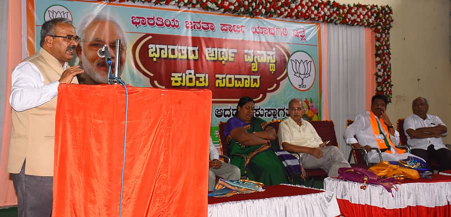 ಯಾದಗಿರಿ ನಗರದ ವಿದ್ಯಾಮಂಗಲ ಕಾರ್ಯಾಲಯದಲ್ಲಿ ಜಿಲ್ಲಾ ಬಿಜೆಪಿಯಿಂದ ಭಾನುವಾರ ಆಯೋಜಿಸಿದ್ದ ಭಾರತದ ಅರ್ಥ ವ್ಯವಸ್ಥೆ ಕುರಿತ ಸಂವಾದದಲ್ಲಿ ಆರ್ಥಿಕ ತಜ್ಞ ವಿಶ್ವನಾಥ ಭಟ್ ಮಾತನಾಡಿದರು