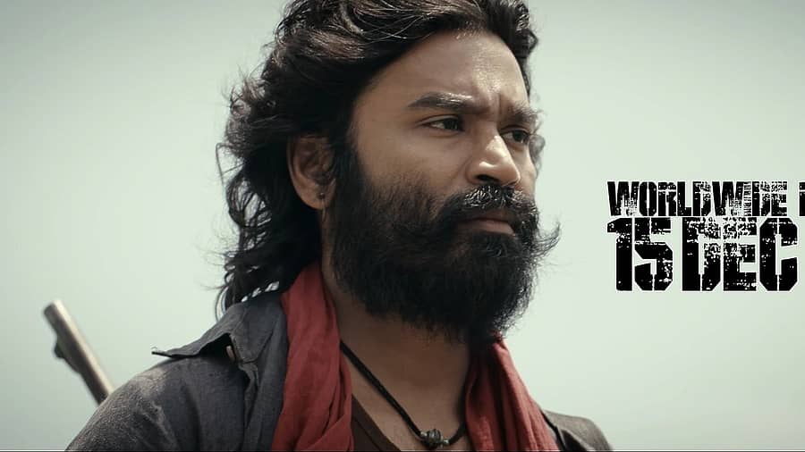 ಕ್ಯಾಪ್ಟನ್ ಮಿಲ್ಲರ್ ಧನುಷ್