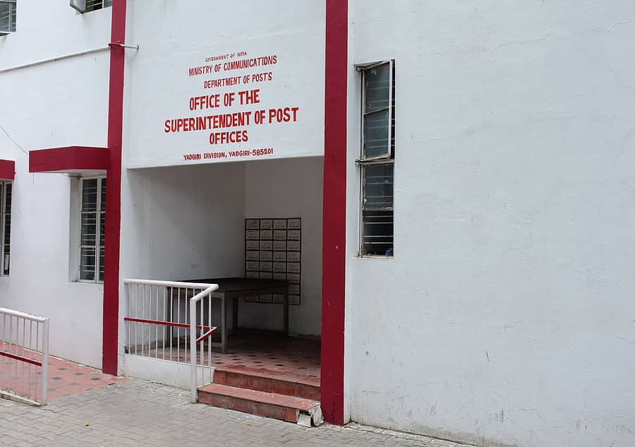 ಯಾದಗಿರಿ ನಗರದ ಡಾ.ಬಿ.ಆರ್.ಅಂಬೇಡ್ಕರ್ ವೃತ್ತ ಸಮೀಪದ ವಿಭಾಗೀಯ ಅಂಚೆ ಕಚೇರಿ