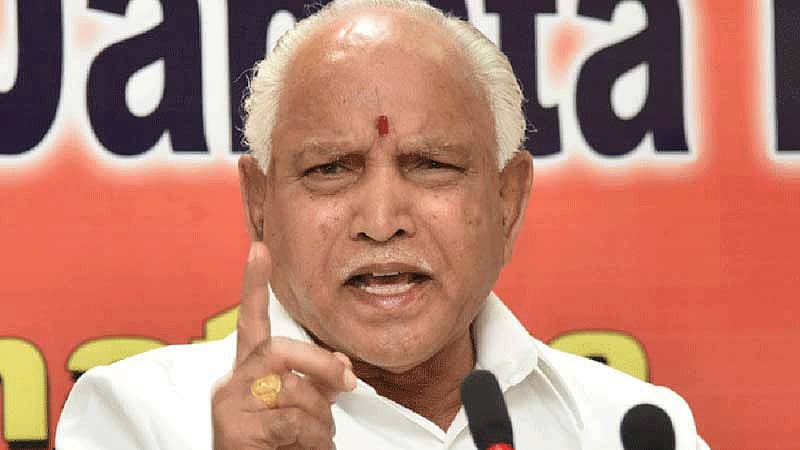 ಬಿ.ಎಸ್.ಯಡಿಯೂರಪ್ಪ