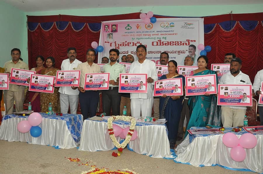 ಕೊಳ್ಳೇಗಾಲ ನಗರದ ಸಿ ಡಿ ಎಸ್ ಭವನದಲ್ಲಿ ಗೃಹಲಕ್ಷ್ಮಿ ಯೋಜನೆ ಕಾರ್ಯಕ್ರಮಕ್ಕೆ ಶಾಸಕ ಎ.ಆರ್ ಕೃಷ್ಣಮೂರ್ತಿ ಚಾಲನೆ ನೀಡಿದರು