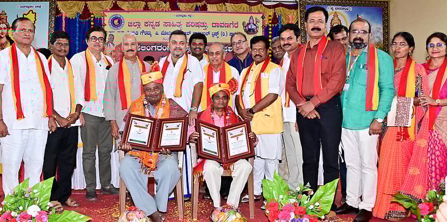 ಕಾರ್ಯಕ್ರಮದಲ್ಲಿ ಸಾಹಿತಿಗಳಾದ ಕೆ.ಎನ್. ಸ್ವಾಮಿ (2023) ಮತ್ತು ಸಾಹಿತಿ ಬಾ.ಮ. ಬಸವರಾಜಯ್ಯ (2022ನೇ ಸಾಲಿಗೆ) ಅವರಿಗೆ ‘ಮಹಲಿಂಗರಂಗ ಜಿಲ್ಲಾ ಸಾಹಿತ್ಯ ಪ್ರಶಸ್ತಿ’ ಪ್ರದಾನ ಮಾಡಲಾಯಿತು. ಪರಿಷತ್ತಿನ ಗೌರವ ಕಾರ್ಯದರ್ಶಿ ಬಿ.ದಿಳ್ಯೆಪ್ಪ, ನಿಕಟಪೂರ್ವ ಅಧ್ಯಕ್ಷ ಮಂಜುನಾಥ್ ಕುರ್ಕಿ, ಪ್ರಶಸ್ತಿ