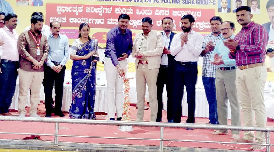 ಜಮಖಂಡಿಯ ಮುರಗೋಡ ಕಲ್ಯಾಣ ಮಂಟಪದಲ್ಲಿ ಮಂಗಳವಾರ ನಡೆದ ಸ್ಪರ್ಧಾತ್ಮಕ ಪರೀಕ್ಷೆಗಳ ಕುರಿತು ಉಚಿತ ಕಾರ್ಯಾಗಾರವನ್ನು ಉಪವಿಭಾಗಾಧಿಕಾರಿ ಸಂತೋಷ ಕಾಮಗೌಡ ಉದ್ಘಾಟಿಸಿದರು