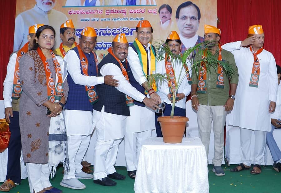 ಬೀದರ್ನಲ್ಲಿ ಶನಿವಾರ ಜಿಲ್ಲಾ ಬಿಜೆಪಿಯಿಂದ ಹಮ್ಮಿಕೊಂಡಿದ್ದ ಫಲಾನುಭವಿಗಳ ಸಮಾವೇಶವನ್ನು ಕೇಂದ್ರ ಸಚಿವ ಭಗವಂತ ಖೂಬಾ ಉದ್ಘಾಟಿಸಿದರು