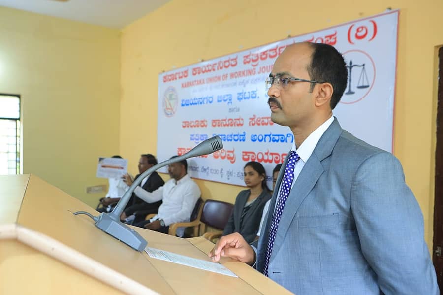 ಹೊಸಪೇಟೆಯ ಕರ್ನಾಟಕ ಕಾರ್ಯನಿರತ ಪತ್ರಕರ್ತರ ಸಂಘವು ಪತ್ರಿಕಾ ದಿನಾಚರಣೆ ಅಂಗವಾಗಿ ಶನಿವಾರ ಹಮ್ಮಿಕೊಂಡಿದ್ದ ಕಾರ್ಯಾಗಾರದಲ್ಲಿ ಹಿರಿಯ ದಿವಾಣಿ ನ್ಯಾಯಾಧೀಶ ರಮೇಶ್ ಬಾಬು ಬಿ.ಎನ್. ಮಾತನಾಡಿದರು