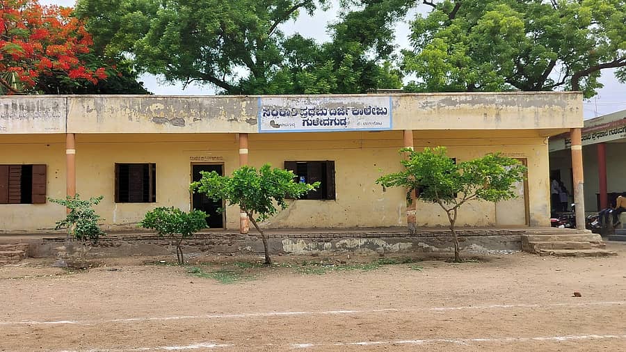 ಗುಳೇದಗುಡ್ಡ ಪಟ್ಟಣದ ಸರ್ಕಾರಿ ಪ್ರಥಮ ದರ್ಜೆ ಕಾಲೇಜು ಕಟ್ಟಡ