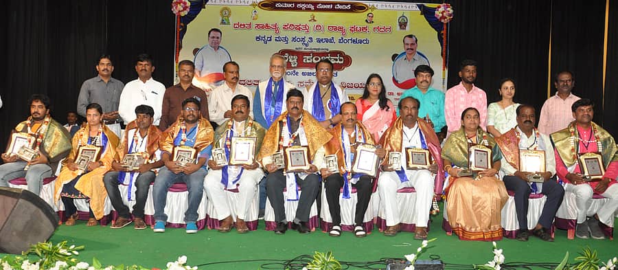 ವಿಜಯಪುರ ನಗರದಲ್ಲಿ ಭಾನುವಾರ ನಡೆದ 10ನೇ ಅಖಿಲ ಭಾರತ ದಲಿತ ಸಾಹಿತ್ಯ ಸಮ್ಮೇಳನ