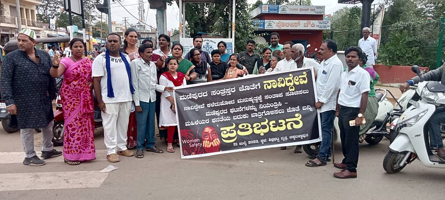 ಮಣಿಪುರದಲ್ಲಿ ಮಹಿಳೆಯರ ಮೇಲೆ ನಡೆದ ದೌರ್ಜನ್ಯ ಖಂಡಿಸಿ ಚಿಕ್ಕಬಳ್ಳಾಪುರದಲ್ಲಿ ವಿವಿಧ ಸಂಘಟನೆಗಳ ಸದಸ್ಯರು ಪ್ರತಿಭಟಿಸಿದರು