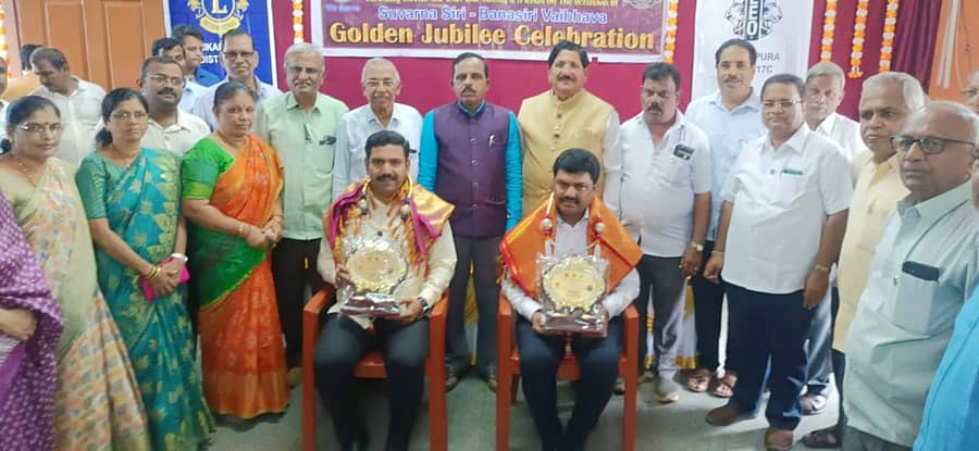 ಶಿಕಾರಿಪುರದ ಬನಸಿರಿ ಲಯನ್ಸ್ ವಿದ್ಯಾಸಂಸ್ಥೆಯಲ್ಲಿ ಈಚೆಗೆ ಲಯನ್ಸ್ ಕ್ಲಬ್ ಸುವರ್ಣ ಮಹೋತ್ಸವ ಪ್ರಯುಕ್ತ ನಡೆದ ಅಭಿನಂದನಾ ಸಮಾರಂಭದಲ್ಲಿ ಸಂಸದ ಬಿ.ವೈ. ರಾಘವೇಂದ್ರ, ಶಾಸಕ ವಿಜಯೇಂದ್ರ ಅವರನ್ನು ಸನ್ಮಾನಿಸಲಾಯಿತು.